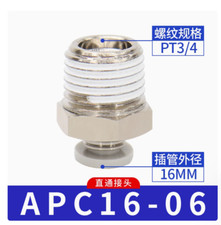 10PC NEW AirTac Quick threaded through joint APC16-06 #LL