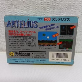 Artelius Famicom FC Nichibutsu NTSC-J Japan Import Nintendo NES RPG Soft