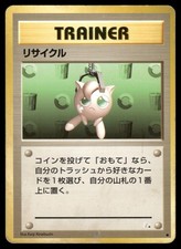 Recycle Common Fossil Pokemon Japanese Lightly Played
