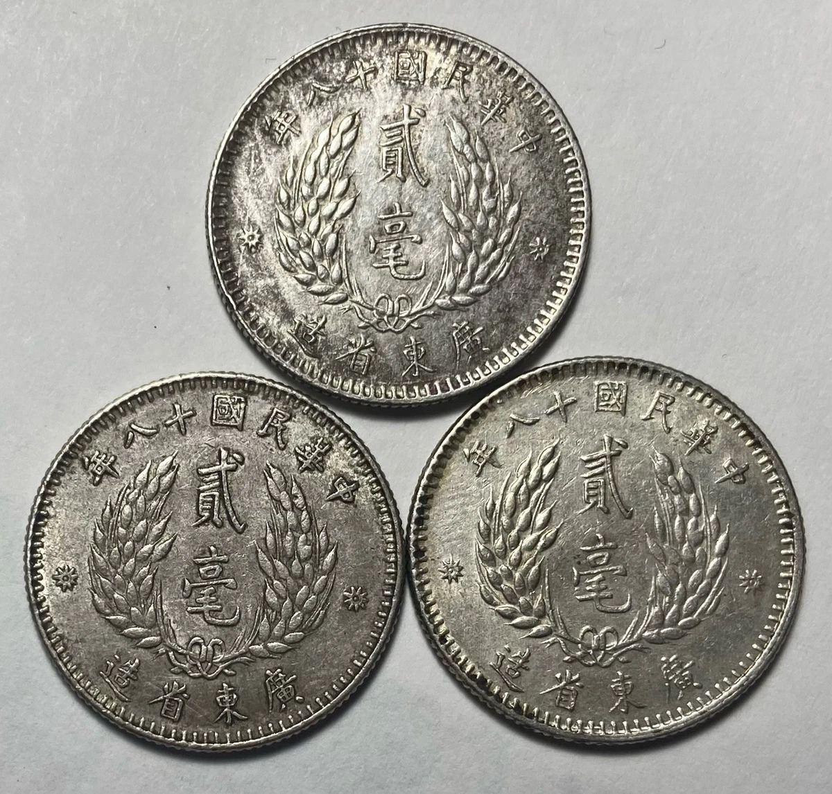 Uncertified 1929 Year Chinese Coins for sale | eBay