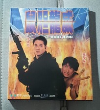 Hong Kong movie High Risk VCD Jacky Cheung jet li