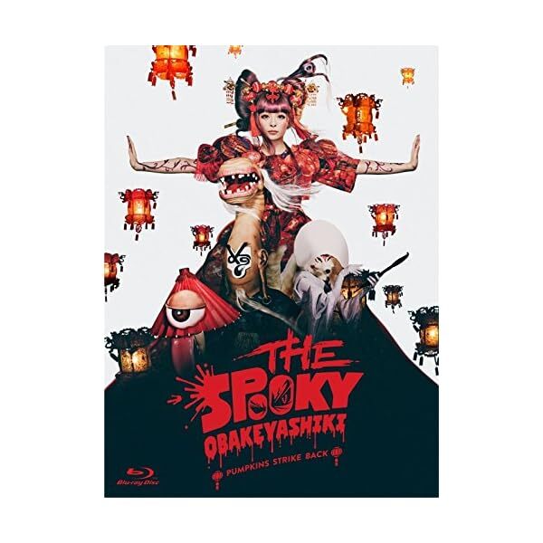 THE SPOOKY OBAKEYASHIKI -PUMPKINS STRIKE BACK - [Blu-ray] KPP Official Japan