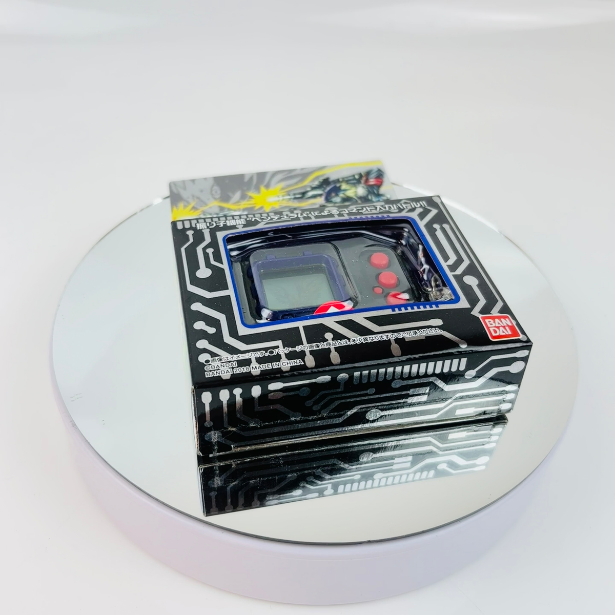 Bandai Digimon Digital Monster Digivice Pendulum Ver 20th