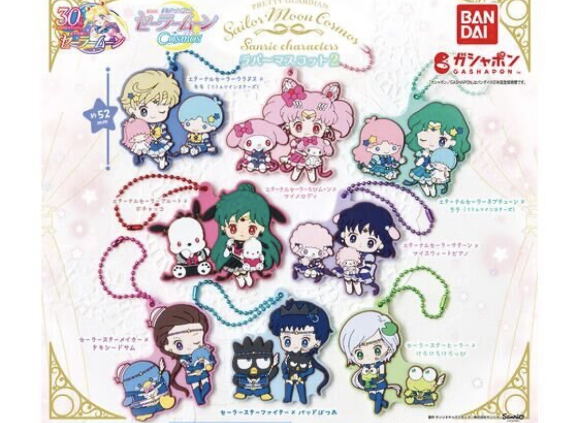 Sailor Moon Eternal X Sanrio Saturno