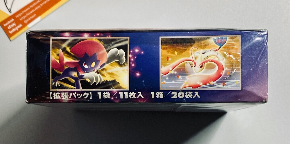 Pokemon Boosters Box DP Moonlit Pursuit Great Encounters