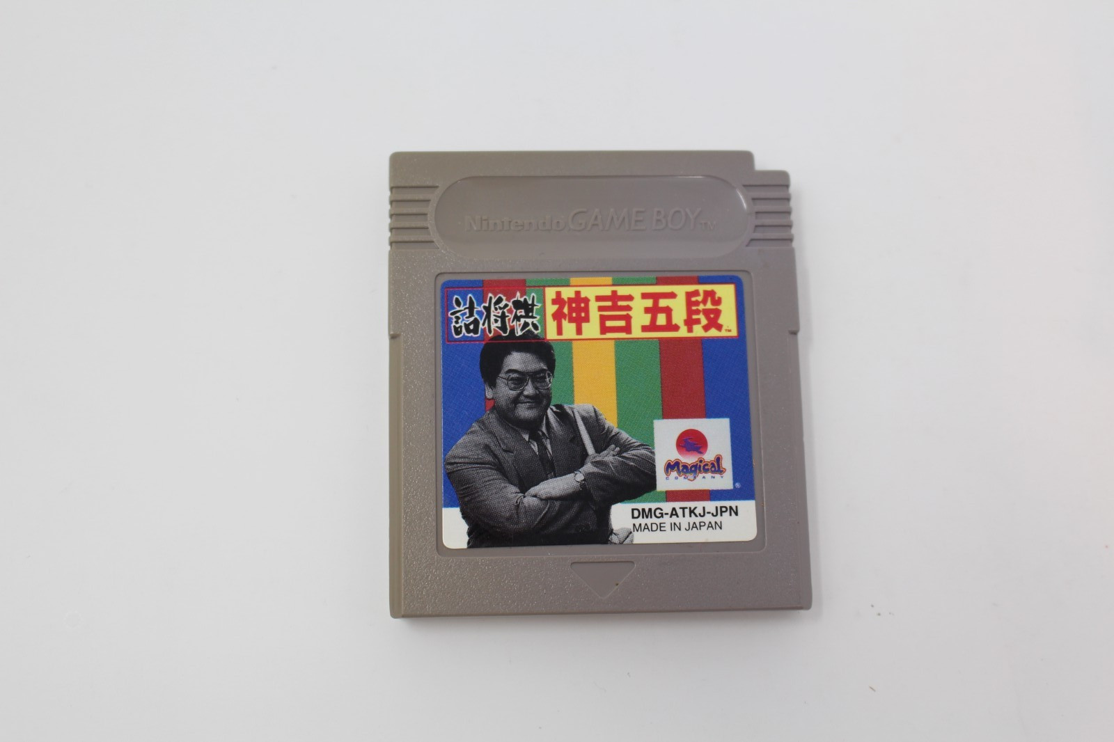 Tsume Shogi: Kanki Godan Nintendo Game Boy Japanese Import