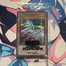 Yu-Gi-Oh! Blue-Eyes White Dragon Special Blue Ver. 587200