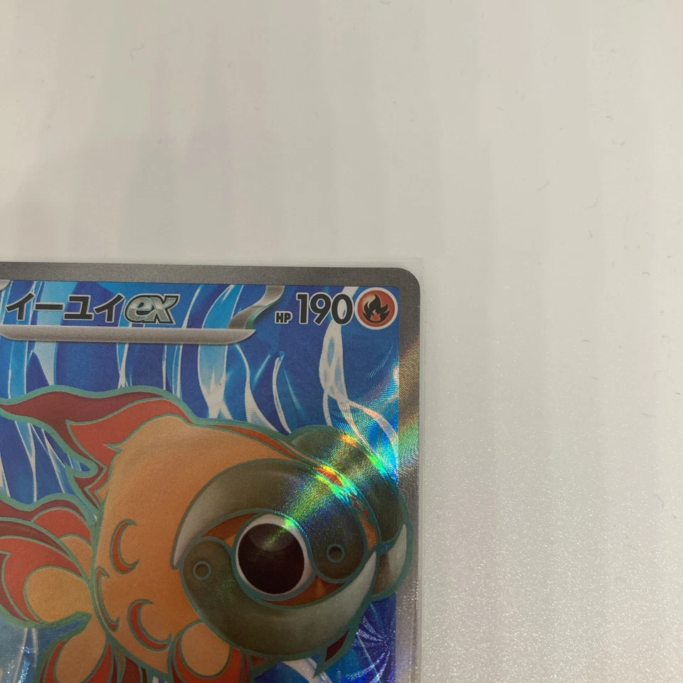 Chi-Yu ex 085/071 Sv2d: Clay Burst Holo (Japanese) - Image 4 of 4