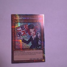 Tour Guide From the Underworld [Starlight Rare] RA05-EN090 Prices | YuGiOh  Rarity Collection 5 | YuGiOh Cards