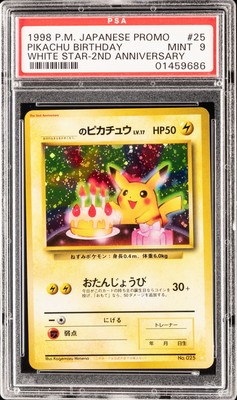 1998年 ピカチュウ バースデープロモカード #25PSA８.美品鑑定！！ 1998 POKEMON JPN PROMO WHITE STAR-2ND ANNIV. #25 PIKACHU