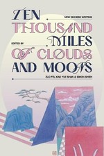 Ten Thousand Miles of Clouds and Moons: New Chinese ...