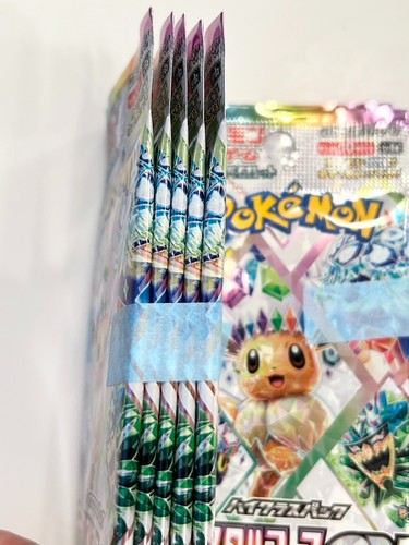 Pokemon Card Terastal Festival ex 10 pack sv8a Japanese NEW SEALED IN STOCKS - Picture 2 of 6