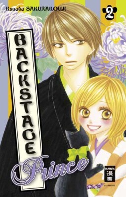 BACKSTAGE PRINCE  Band 2 EGMONT MANGA Romance   