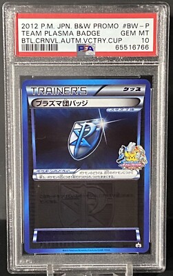Pokemon Japanese Battle Carnival Autumn Victory Cup Team Plasma