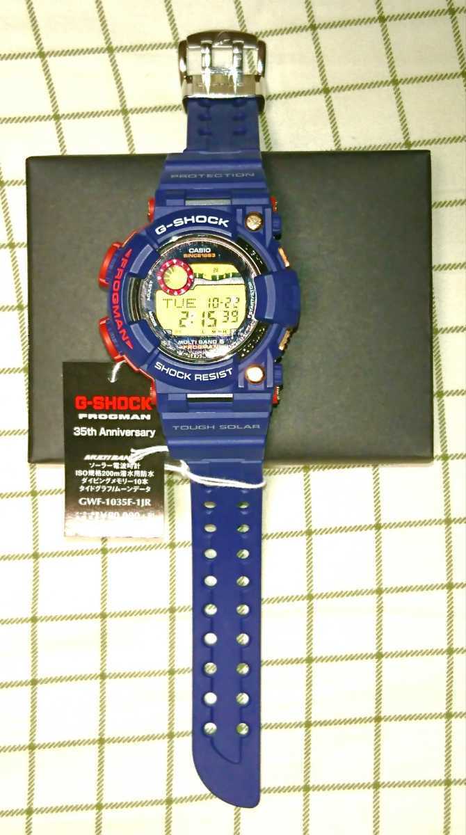 CASIO G-SHOCK Frogman GWF-1035F-1JR 35th Anniversary Limited CASIO G-SHOCK Frogman GWF-1035F-1JR 35th Anniversary Limited