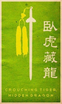 Crouching Tiger, Hidden Dragon Movie Poster Ang Lee Wuxia Chinese Wall