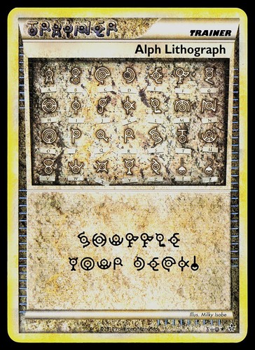 Pokemon Card - Alph Lithograph HGSS Unleashed TWO/95 Holo Secret Rare