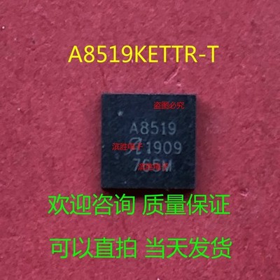 A8519 A8519KETTR-T QFN28 New and original, quality assurance  #zc