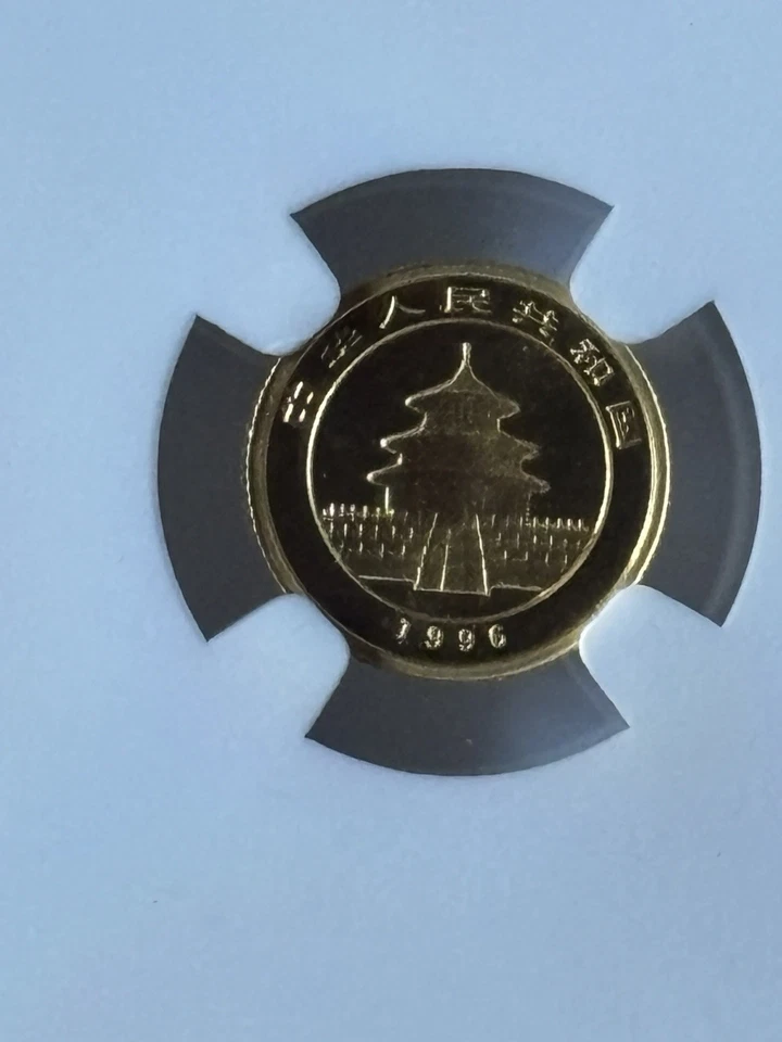 PANDA GOLD 1996 5y 1/20 OZ NGC MS 69 - Image 4 of 4
