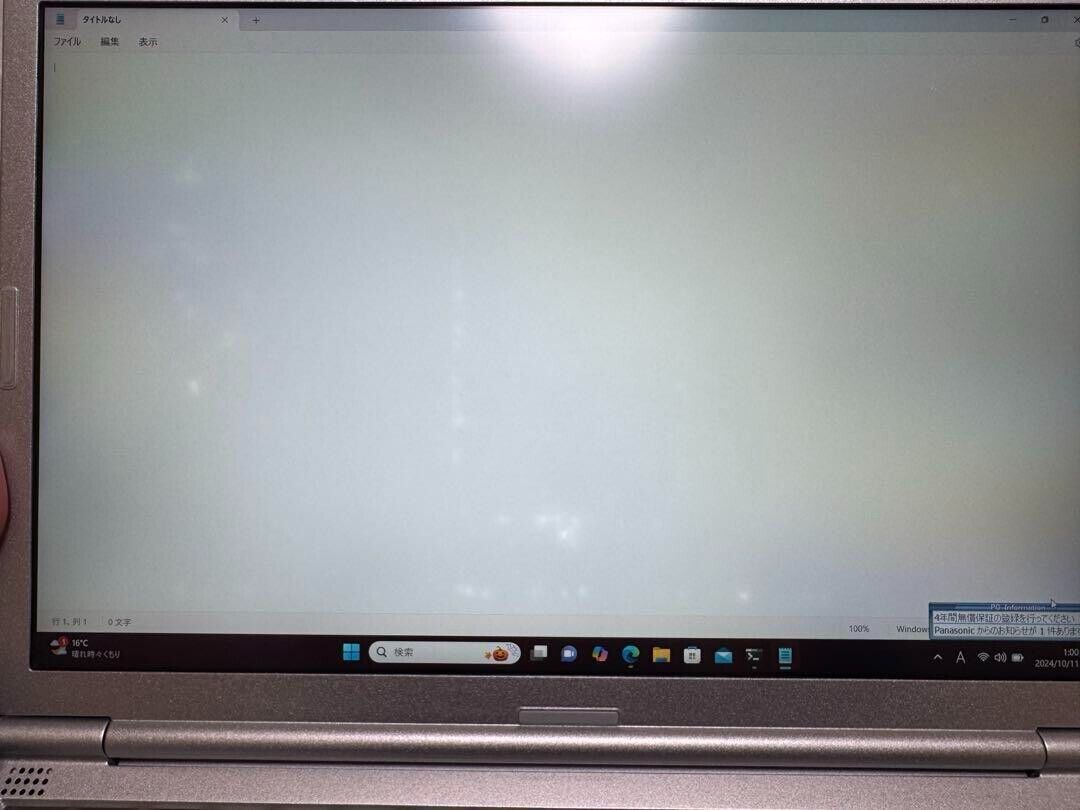 Panasonic Let's Note CF-SV9 i5-10310U 16GB SSD 12.1 256GB Panasonic Let's Note CF-SV9 i5-10310U 16GB SSD 12.1 256GB