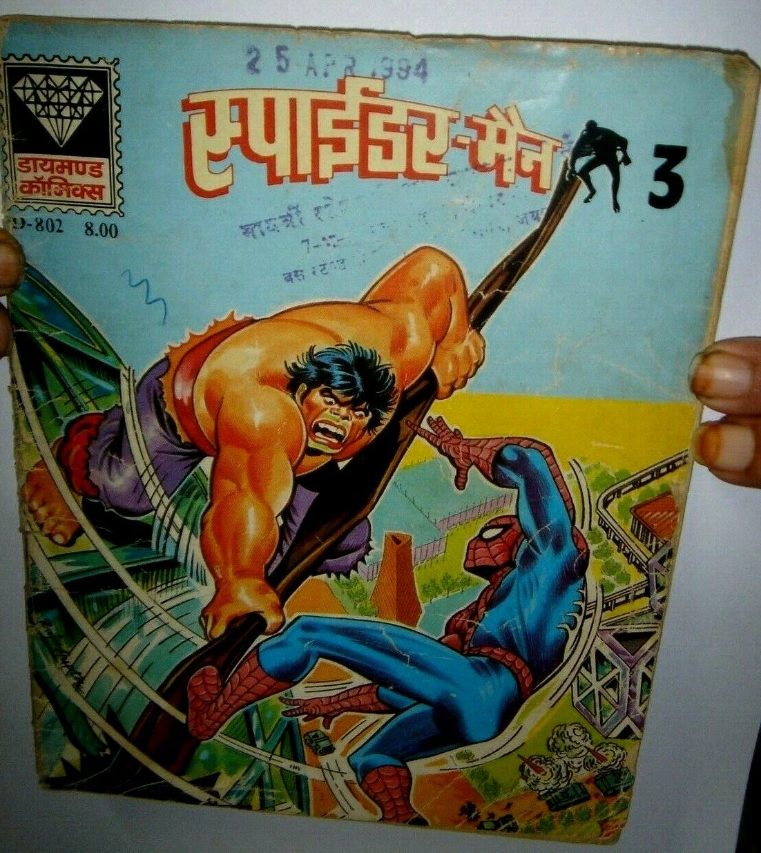 INDIA PRINT VINTAGE SPIDER - MAN NO. 3 COMICS IN HINDI DIAMOND COMICS