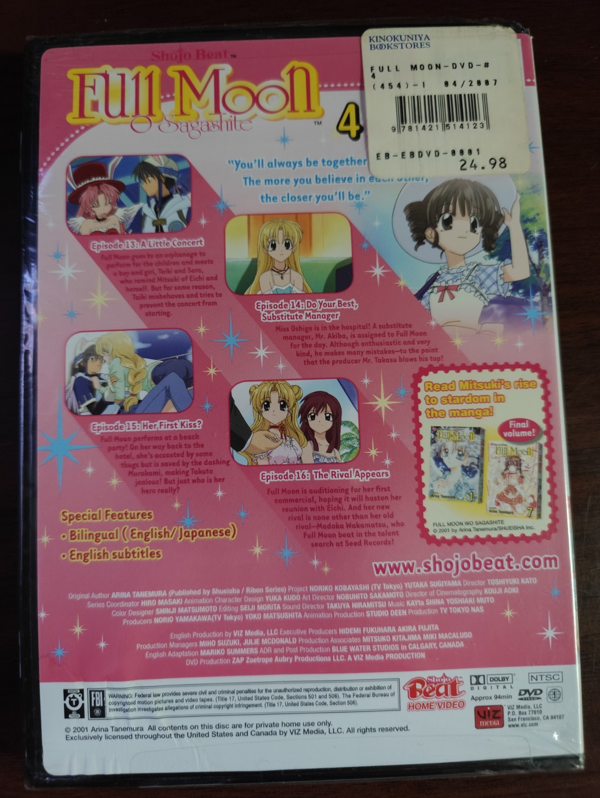 Full Moon o Sagashite - Vol. 4: Her First Kiss (DVD, 2007)