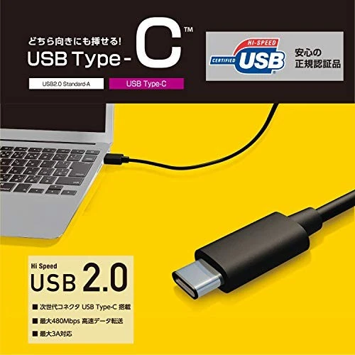 Elecom USB Cable Type C (USB A to USB C) 0.5m USB2.0 Certified 3A Output Maximum - Image 3 of 4