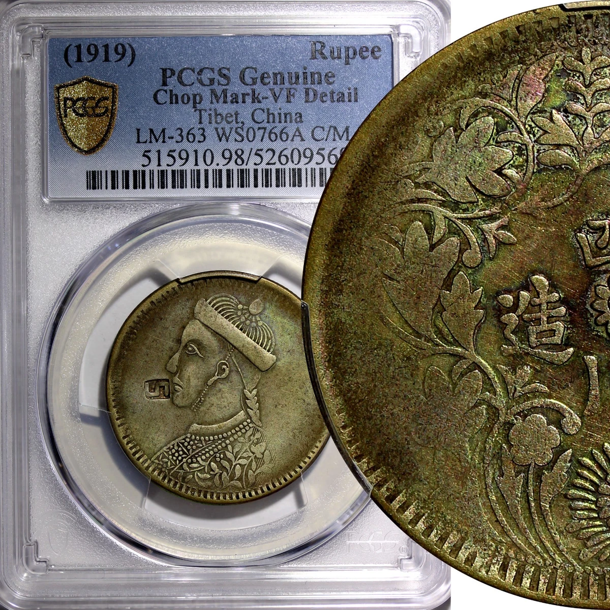 曾流通1919 年中国硬币| eBay