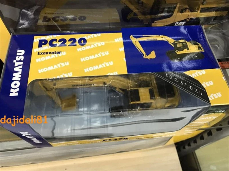 Komatsu PC200 Excavator Vehicle 1:50 Scale Alloy Diecast Construction Model Toy - Image 3 of 4
