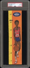 1969 TOPPS RULERS #16 DAVE BING PSA 6