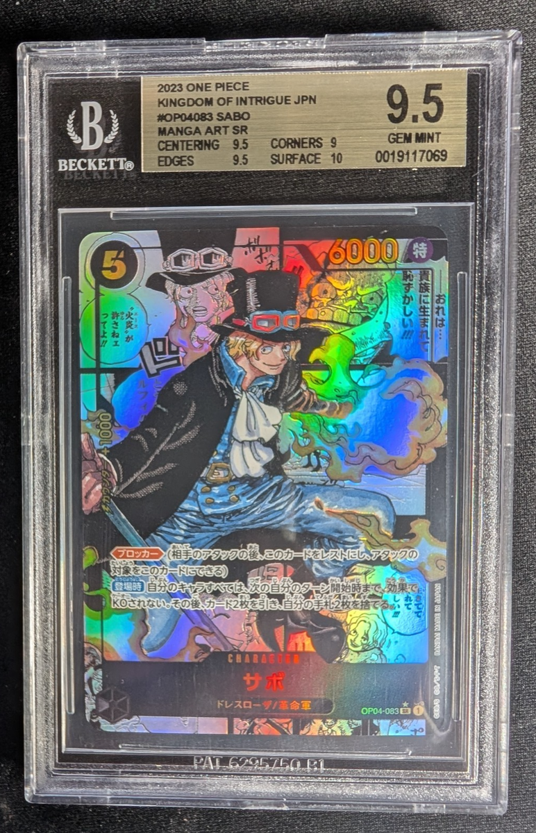 Sabo (Alternate Art) (Manga) OP04-083 Kingdoms of Intrigue Foil