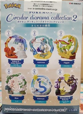 Re-Ment Miniatures Japan Pokemon Circular Diorama Part 2 Sparkling Moment Set