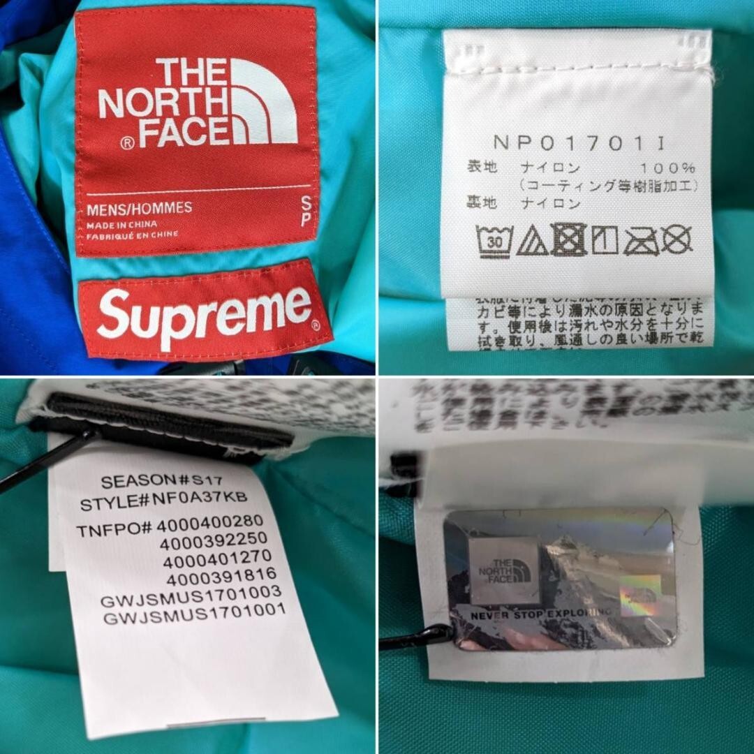 Used Supreme x The North Face Antarctica Pullover (Blue, Size S