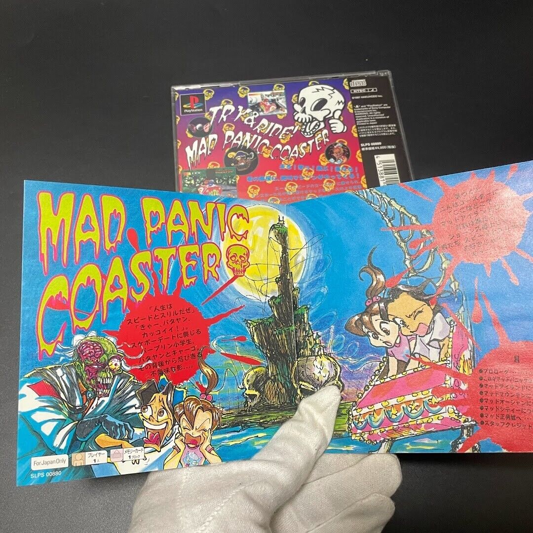PS1 Mad Panic Coaster Play Station 1 Japan JP | eBay PS1 Mad Panic Coaster Play Station 1 Japan JP | eBay