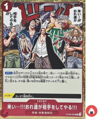 One Piece card OP09-020 Red Hair Pirates R Japanese Era | eBay