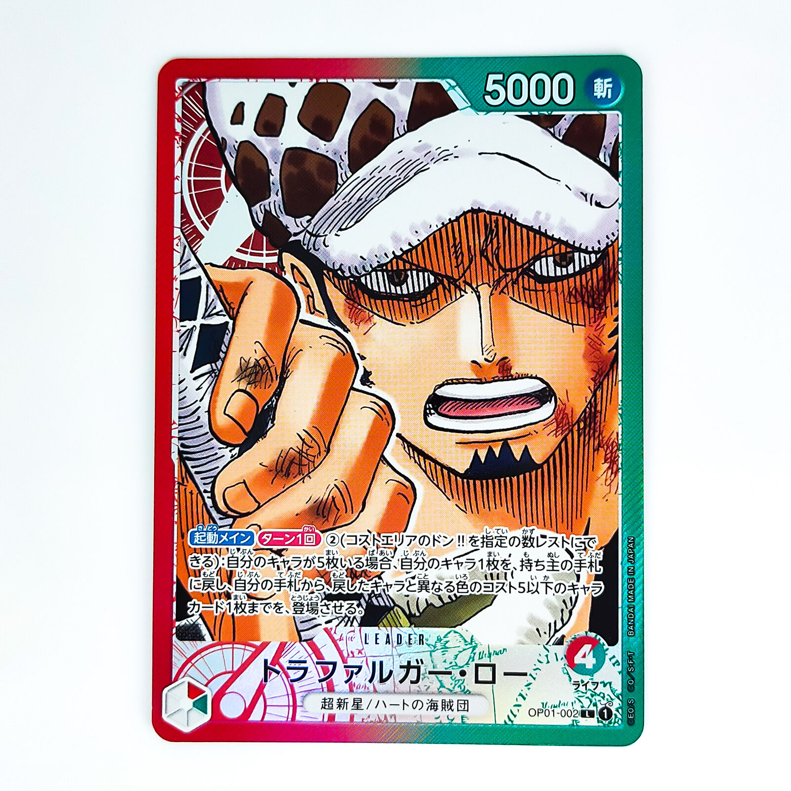 RULES｜ONE PIECE CARD GAME - Official Web Site