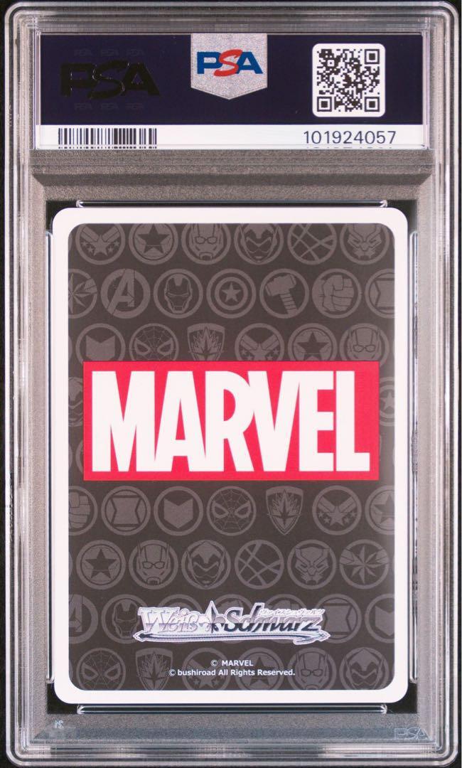 Weiss Schwarz Japanese TCG Marvel Cyberpunk Ironman Promo Weiss Schwarz Japanese TCG Marvel Cyberpunk Ironman Promo
