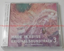 New MADE IN ABYSS The Golden City of the Scorching Sun Original Soundtrack 3 CD