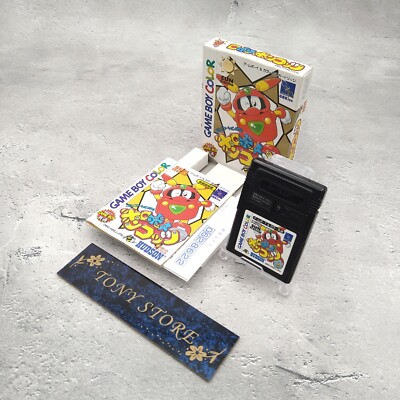 Gameboy Robot Poncots Sun Version Robopon Sun Version GB JP Action Battle Game