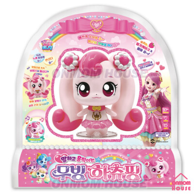 Sweet & Sour Catch Teenieping 4 Styles Talking & Moving Season4