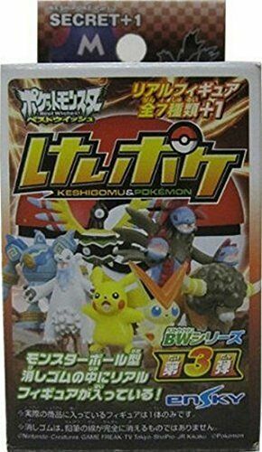 Pokemon Bw Vol 3 Keshipoke Pikachu Mini Figure Pokeball Ensky Xy 11 Nintendo For Sale Online Ebay