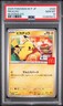 Pikachu 020/M-p McDonald's Happy Set Promo Pokemon Card PSA 10 Gem MT Burgerchu