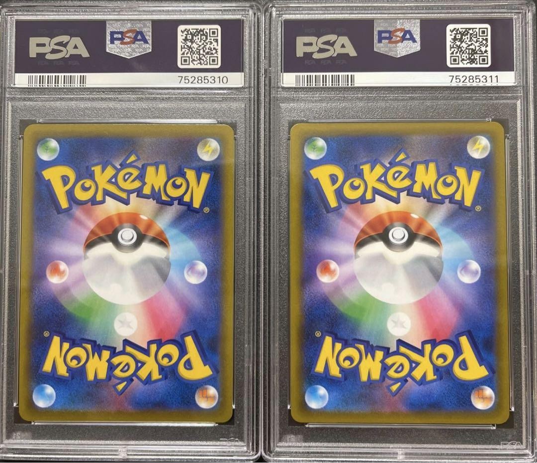 PSA10] Gardenia's Vigor SR Pokemon Card Japanese | eBay