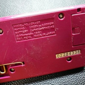 Nintendo Game & Watch Helmet CN-07 Japanese Retro Handheld System Console 1981