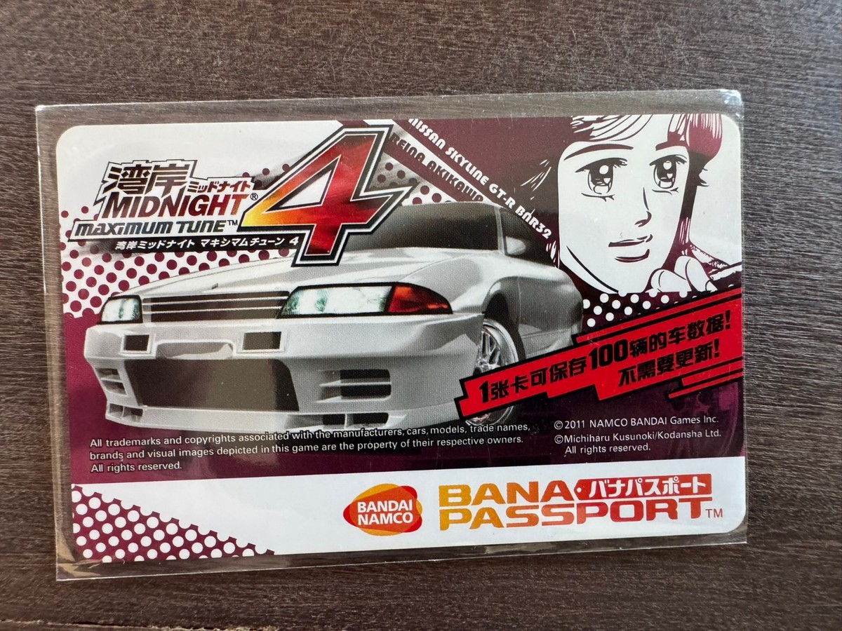 Unused Bandai Namco BANAPASSPORT Card WMMT Wangan Midnight Maximum
