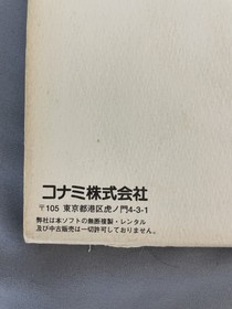 Sega Saturn Tokimeki Memorial Forever With You Special edition Japan SS Game