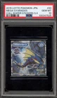 Pokemon Mega Gyarados Lotte Coll. Wafer Stickers S. 4 Japanese #83 PSA 10