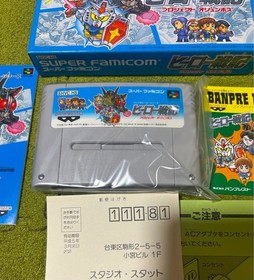 BrHero Senki Project Olympus S Famicom Japan g8
