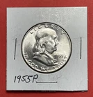 1955 P Franklin Silver Half Dollar, Choice/Gem Uncirculated.