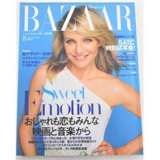 Harper's Bazaar Magazine August 2008 No. 095 Cameron Diaz